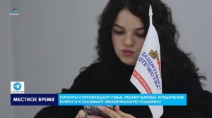 СВОй человек