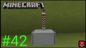 Lp.Новый мир #42.Мьёлнер