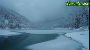 Зима.Релакс.