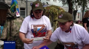 В ОРЕНБУРГЕ ПРОШЕЛ ФОРУМ НЕРАВНОДУШНЫХ