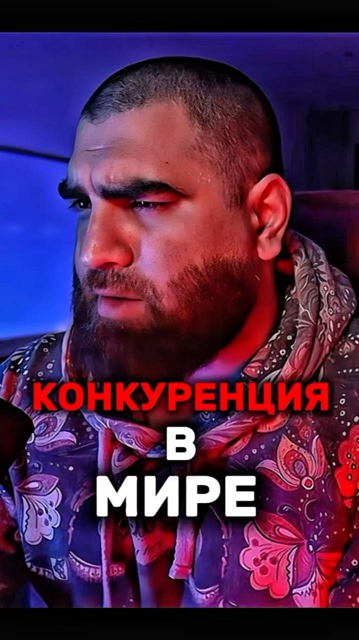 Ты себе в этой системе определил! Арсен Маркарян #арсенмаркарян#база#система#мотивация#развитие смотреть онлайн