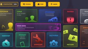 играю в гранд мобаил (2 части)