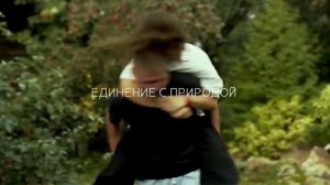 Экополис