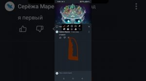 смотрю остров кости с душа титанои