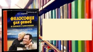 Книжки новые пришли и читателя нашли