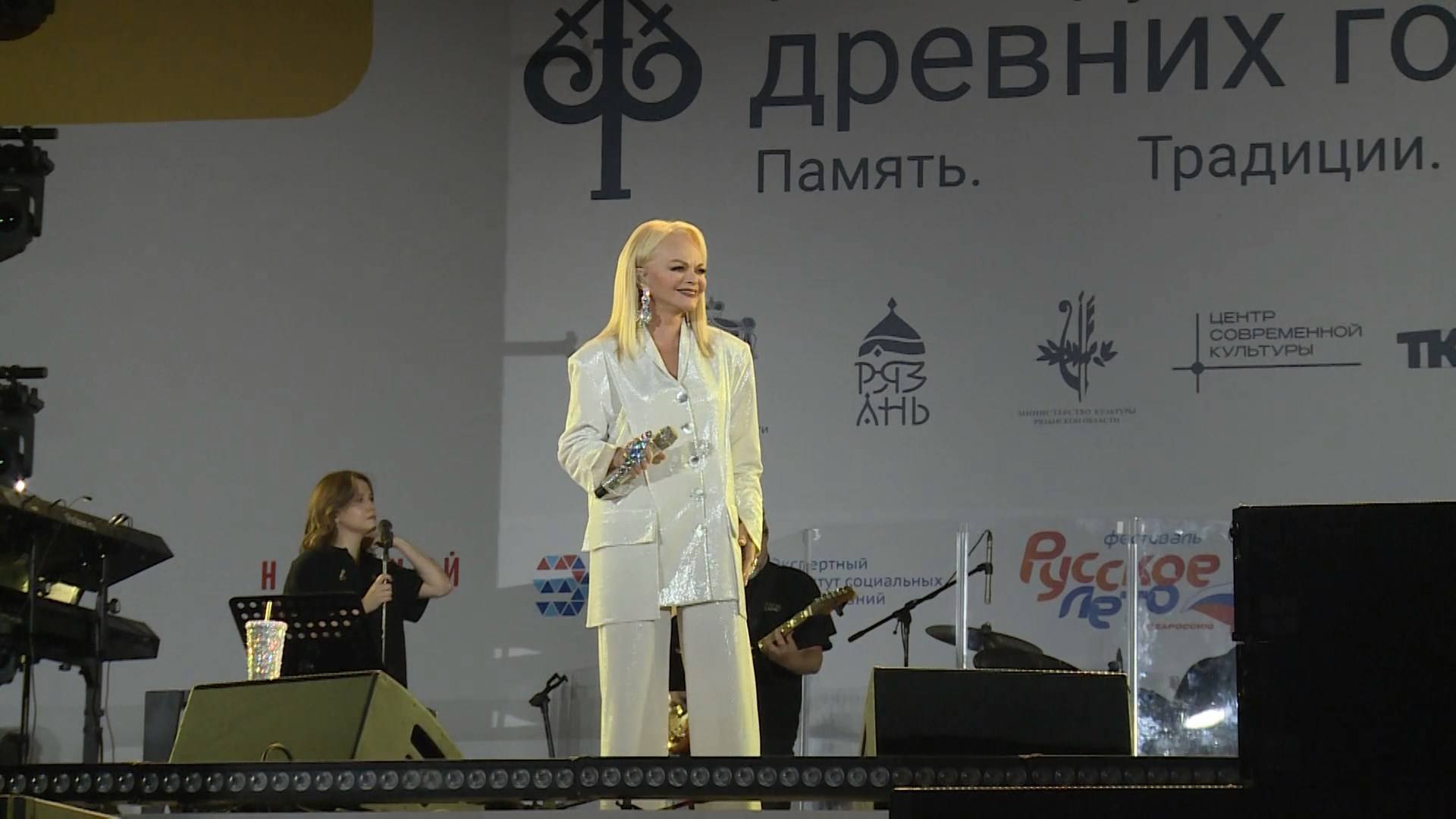 Лариса Долина выступила на Форуме древних городов в Рязани