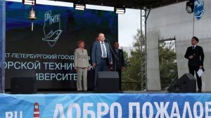 Торжественная линейка СПбГМТУ, посвященная Дню Знаний