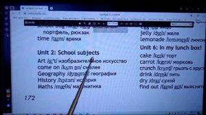 3 класс Английский в фокусе Модуль 1,2 Список слов Spotlight 3