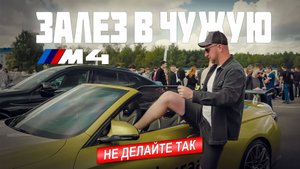 BMW MFest в Минске