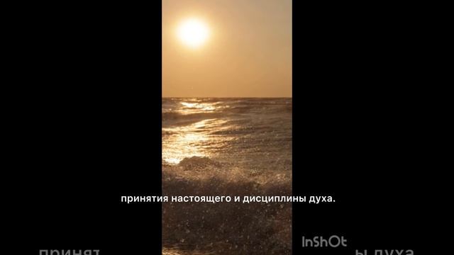 Восточная мудрость