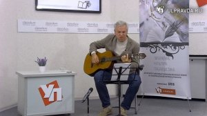 Владимир Артамонов "Маятник"