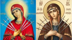 Празднование в честь иконы Божией Матери «Умягчение злых сердец» (Семистрельная)