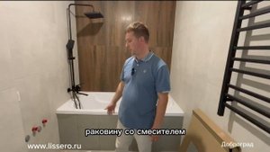 Обзор ремонта инвестиционной квартиры - Студии интерьера Лиссэро в городе Доброград