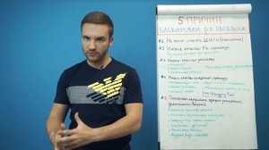 Почему фейсбук забанил рекламный аккаунт 5 основных причин бана рекламного кабинета facebook