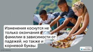 Исследуем происхождение и значение фамилии Айнгорин: история и правильное склонение фамилии