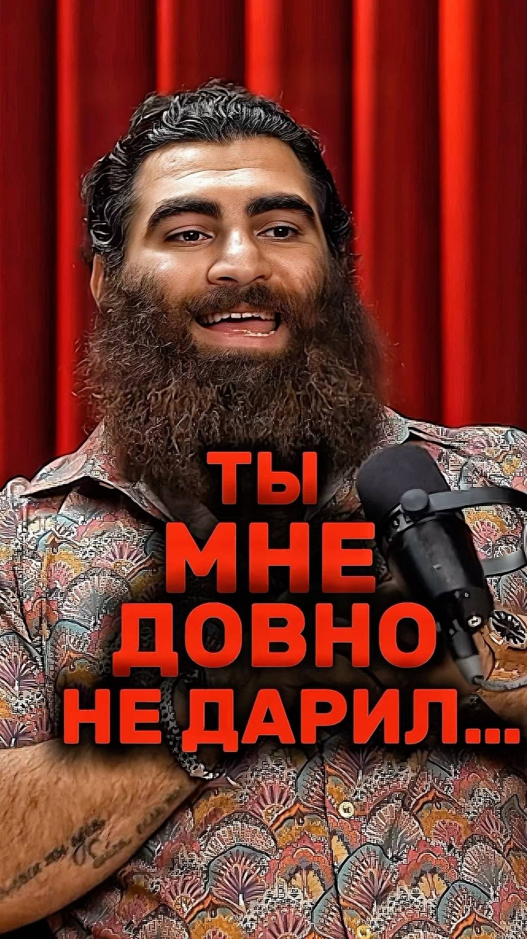 Ты мне довно не дарил Арсен Маркарян #арсенмаркарян#мотивация#саморазвитие#тестостерон смотреть онлайн