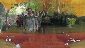 Симеоновский крестный ход-2025 из Алапаевска в Верхотурье пройдет с 13 по 25 сентября