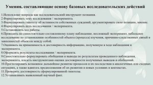 Видео консультация к региональному фестивалю педагогических идей