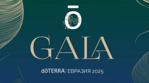 GALA dōTERRA 2025