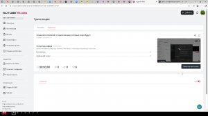Играю в Scorced erath с подписчиками (которые скоро будут)