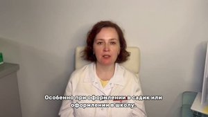Педиатр Бурмистрова Валентина Игоревна — о себе