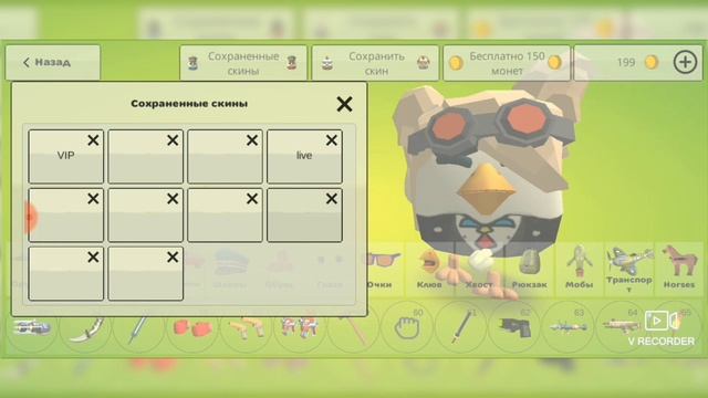 видео должно быть вчера но из за того то что я менял скин