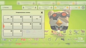 видео должно быть вчера но из за того то что я менял скин