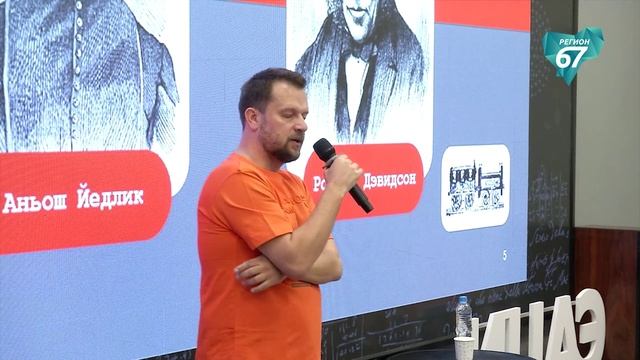Смоленским школьникам рассказали о первых электромобилях