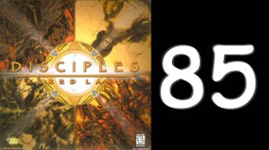 Disciples Sacred Lands. Караша № 1