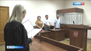 Деловые отношения между партнерами завершились в Белгородском районном суде