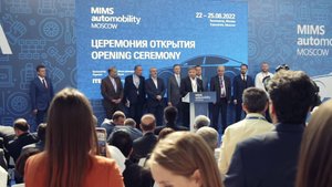 Видеосъемка мероприятия Вилладжер