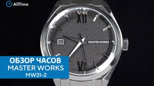 Обзор часов MASTER WORKS MW31-2. Японские механические наручные часы. AllTime