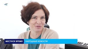 Народные новости (05.09.25)