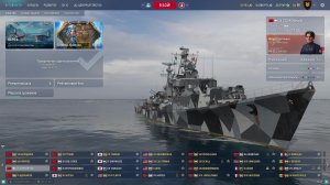 Мир кораблей