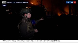 Последствия массированной атаки украинских боевиков на Донецк и Макеевку