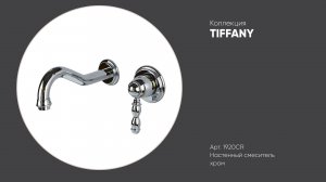 Встраиваемый настенный смеситель в классическом стиле 1920CR TIFFANY Bronze de Luxe, хром