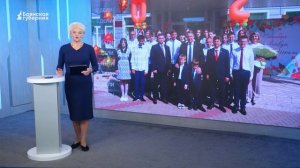 «События недели» от 6 сентября 2025 года