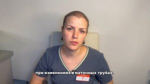 Оперирующий хирург гинеколог Борисова Дарья Александровна - о себе