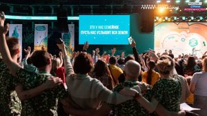 Югорчане примут участие в конкурсе «Это у нас семейное»