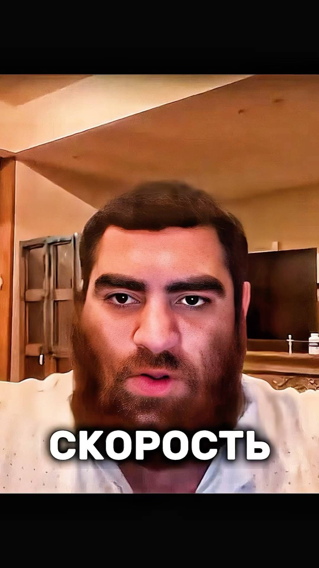 Скорость важнее всего! Арсен Маркарян смотреть онлайн