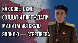 Как Красная армия штурмовала Курилы: уникальная экспозиция о последней операции Второй мировой войны