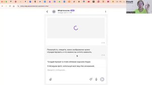 Обзор приложения O-Key, Елена Гнетнева_07.09.25