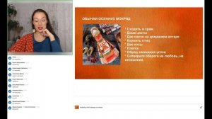 Дни силы октября