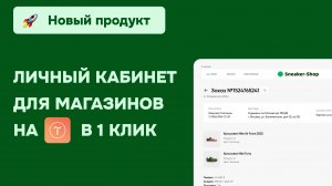 Настраиваем ЛК (полное видео)