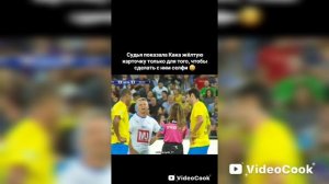 "Селфи во время матча".🤣mp4