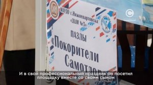 Тематическая площадка "Самотлорнефтегаза" на празднике, посвященном Дню нефтяника