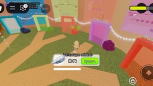 Роблакс(・∀・)