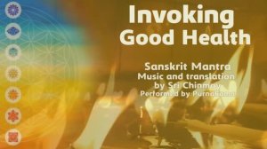 Призывая доброе здоровье | Мантра санскрит | Музыка, перевод Шри Чинмоя, исполнение Пурнакамы