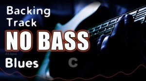 𝄢 Blues Bass Backing Track (No Bass) 🚫𝄢🎸 Backing Track for Bass Players Eᵐ #backingtrack