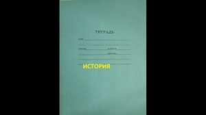 Географические исследования и их последствия